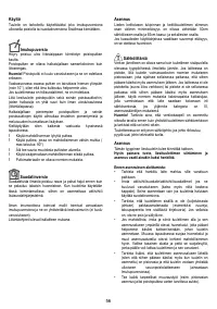 Страница 56