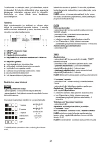 Страница 57