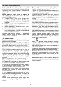 Страница 75