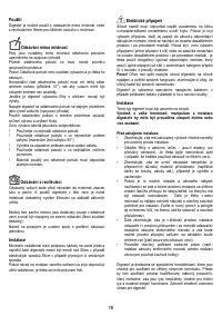 Страница 76