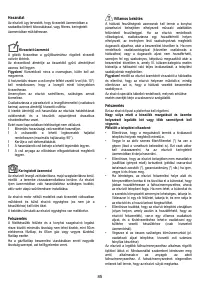 Страница 85