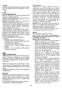 Страница 90