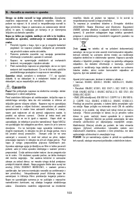 Страница 103