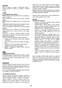 Страница 104
