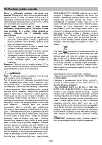Страница 107