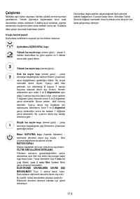 Страница 113