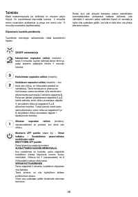 Страница 45