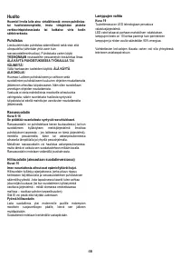 Страница 46