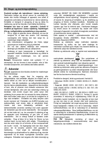 Страница 51