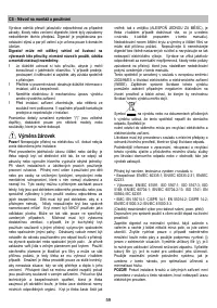 Страница 59