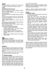 Страница 60