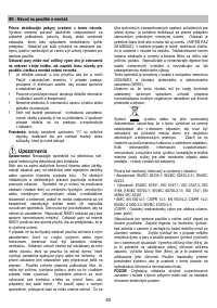 Страница 63
