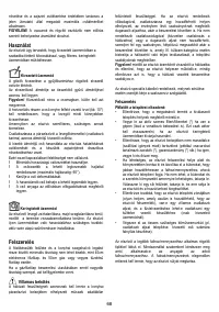Страница 68