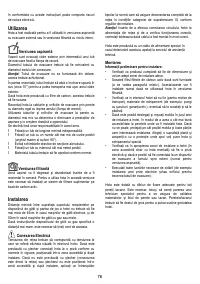 Страница 76