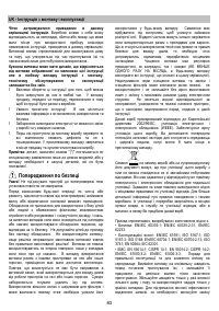 Страница 83