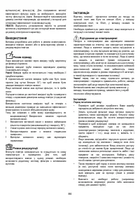 Страница 84