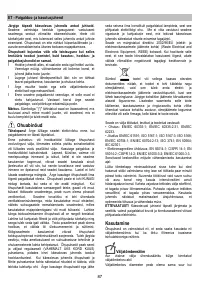 Страница 87