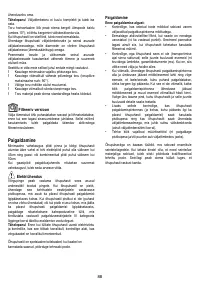 Страница 88
