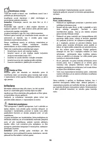 Страница 96