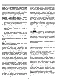 Страница 99