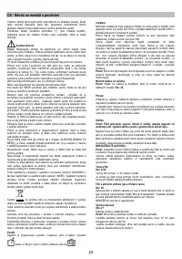 Страница 23