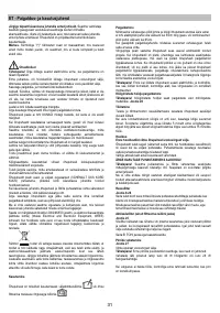 Страница 31