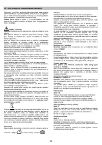 Страница 33