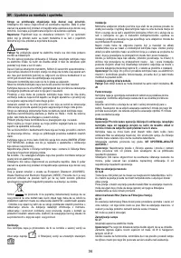 Страница 34