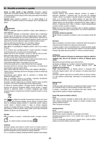 Страница 35