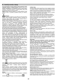 Страница 22
