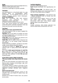 Страница 48