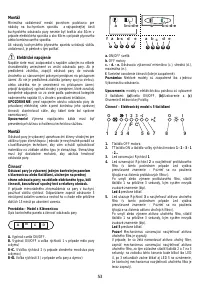 Страница 53
