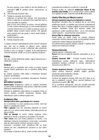 Страница 54