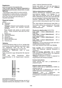 Страница 100