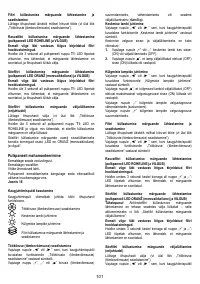 Страница 101