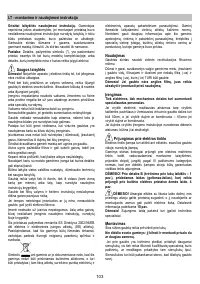 Страница 103
