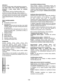 Страница 108