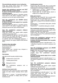 Страница 109
