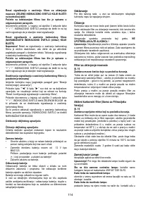 Страница 114