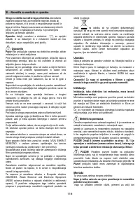 Страница 116