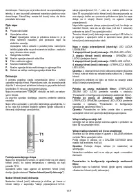 Страница 117