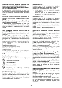 Страница 118