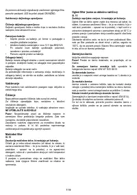 Страница 119