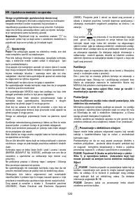 Страница 120