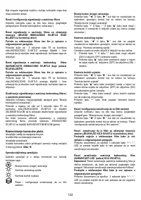 Страница 122