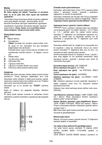 Страница 125