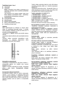 Страница 52