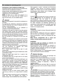 Страница 55