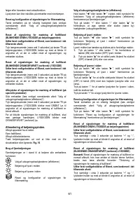 Страница 61