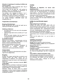 Страница 62